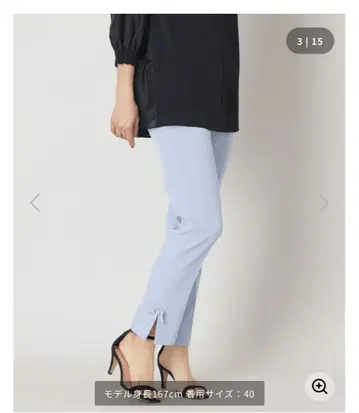 to be chic 팬츠