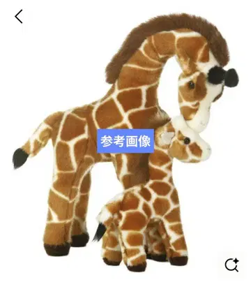 오로라 기린 봉제 인형 레어