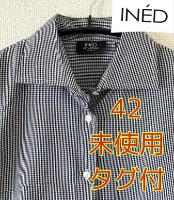 미사용 택 포함 [ INED ] 사이즈 42 체크 셔츠