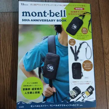 mont-bell 50th ANNIVERSARY BOOK