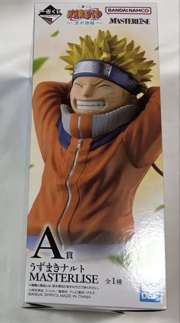 제일복권 나루토 NARUTO 파의 나라 편 A상 우즈마키 나루토 피규어