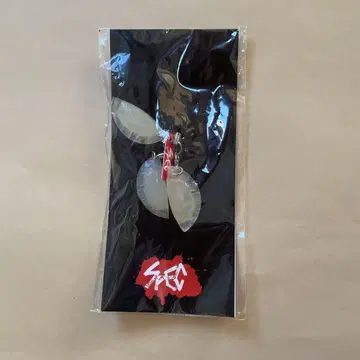 영화 SPEC 삶은 교자 스트랩
