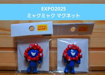 EXPO2025 미야쿠미야쿠 마그넷