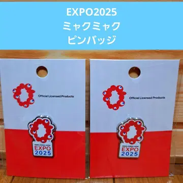 EXPO2025 미야쿠미야쿠 핀 배지
