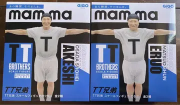 초콜릿 플래닛 TT 형제 GiGO 한정판 스케일 피규어 2종 세트