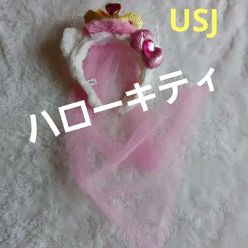 USJ 헬로키티 왕관 귀 포함 머리띠