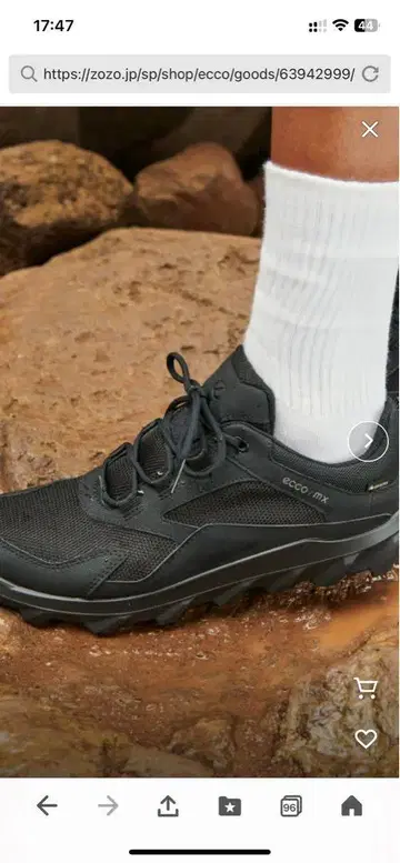 ECCO 에코 엠엑스 M MX GORE-TEX 27.0CM