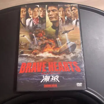 BRAVE HEARTS 바다 원숭이 스탠다드 에디션('12 후지TV
