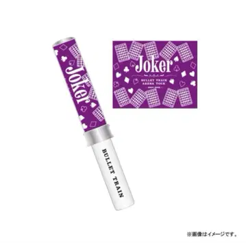 초특급 료가 joker 응원봉