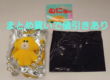 무뉴의 복슬복슬 플로키 컬렉션 키이포와롱