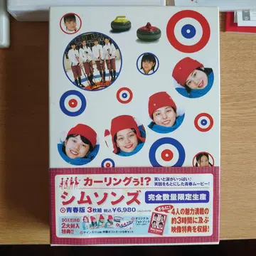 심슨 가족 DVD 3장 세트 보너스 디스크 포함