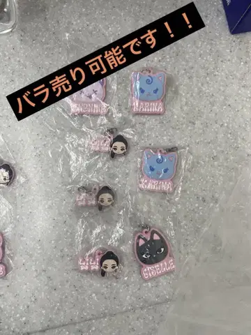 aespa 메지루시 액세서리