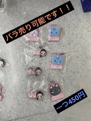 aespa 메지루시 액세서리