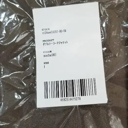 9번째 상품 이미지
