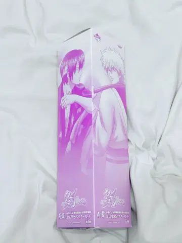 은혼 포스터