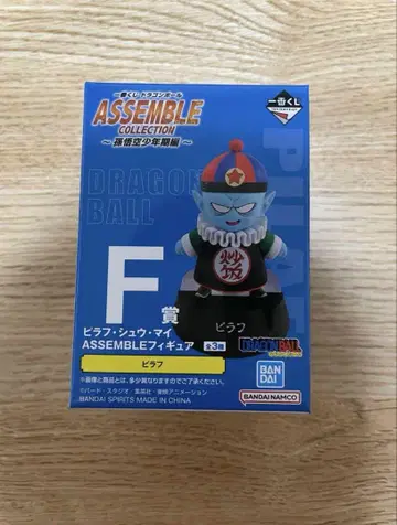1번 복권 드래곤볼 어셈블 컬렉션 F상 피라후