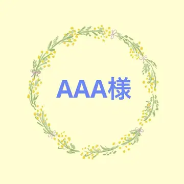 AAA님 오더 건강 기원 부적