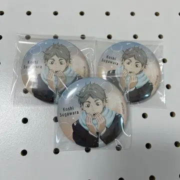 하이큐 스가와라 코시 캔뱃지 3개 세트