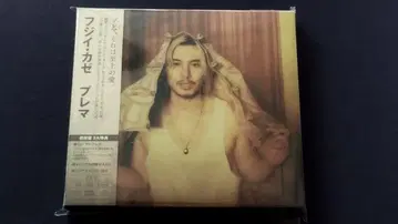 후지이 카제 Prema [초회반] CD 시리얼 넘버 없음