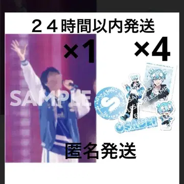 스토파미 파미복권 스토페스 EXPO 오사데군