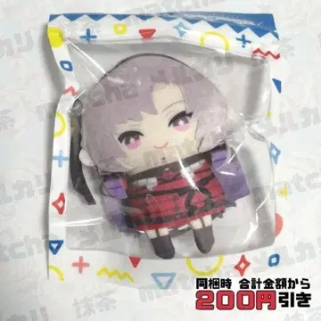 [ G068 ] 이치햐쿠만텐바라 사로메 니지 파펫 미개봉 새상품 니지산지