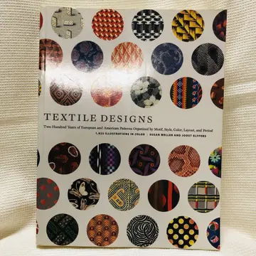 초판 도서 TEXTILE DESIGNS 유럽과 미국 패턴 200년