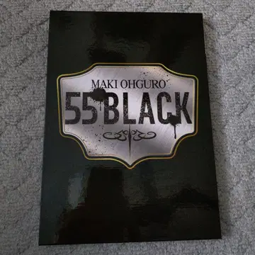 마키 오구로 앨범 [ 55 BLACK ] BIG반 최초 한정 생산