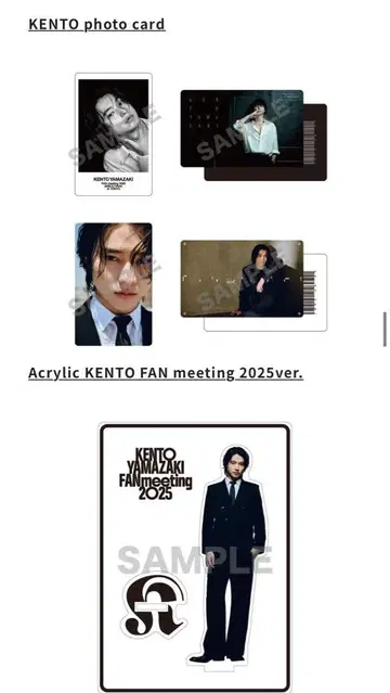 야마자키 켄토 포토 카드 아크릴 스탠드