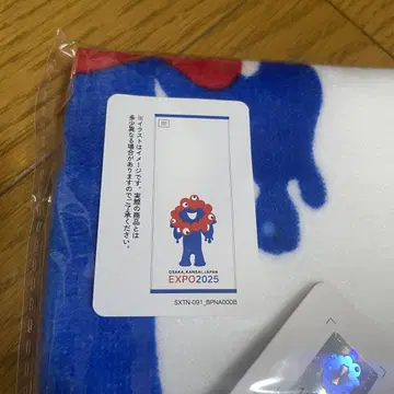 미야쿠미야쿠 타월 만박