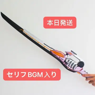 CSM풍 사 제크터 대사 BGM 포함