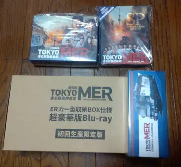 TOKYO MER Blu-ray 완전 세트 / 다이캐스트 미니카 포함