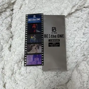 BE/ the ONE 입장자 혜택 필름풍 디자인 우타