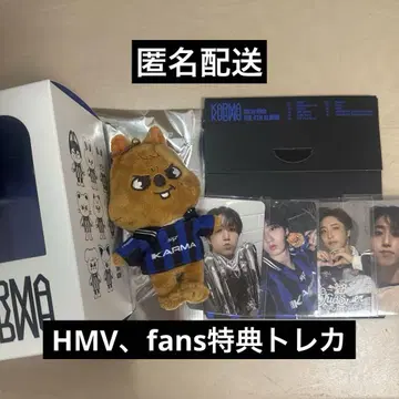 straykids 한 KARMA skzoo 팬, HMV 혜택