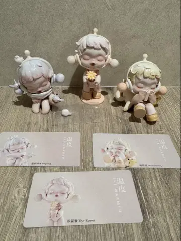 스컬팬더 온도