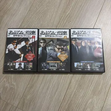 아부나이 케이지 DVD 컬렉션 3권 세트