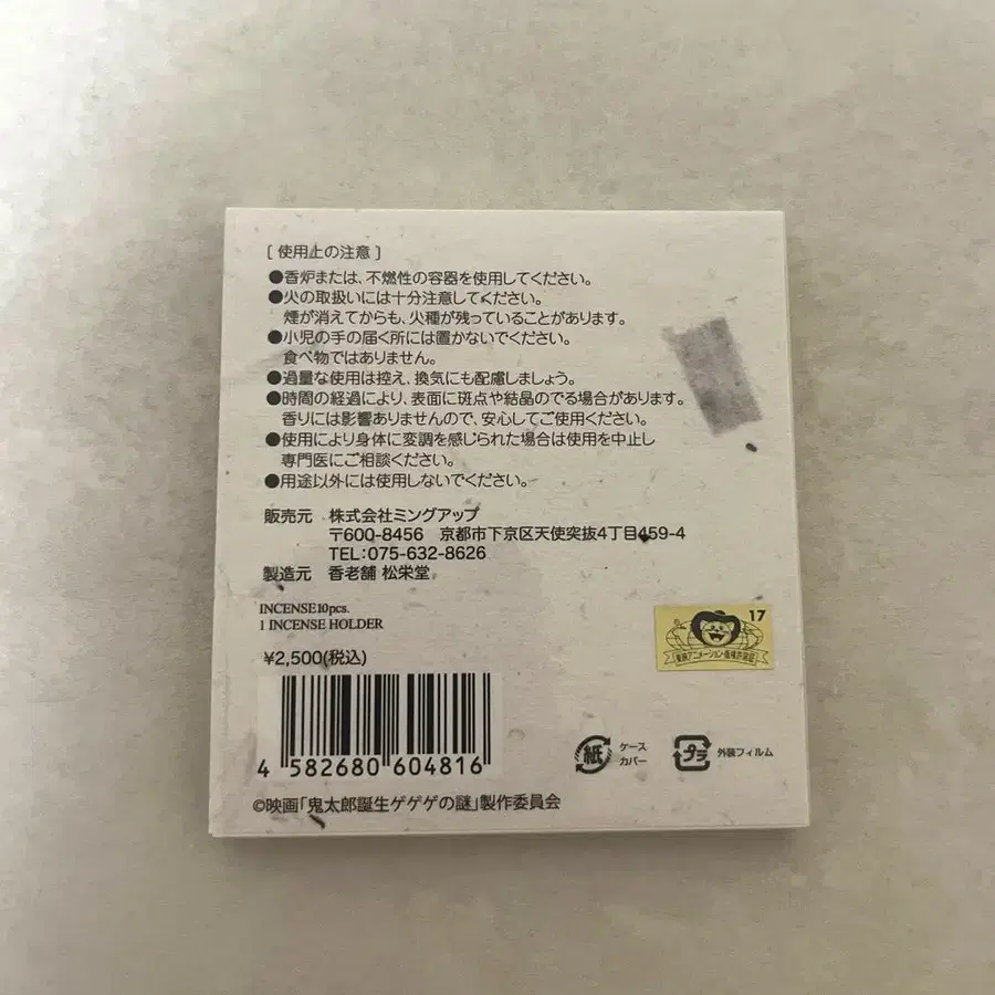 2번째 상품 이미지