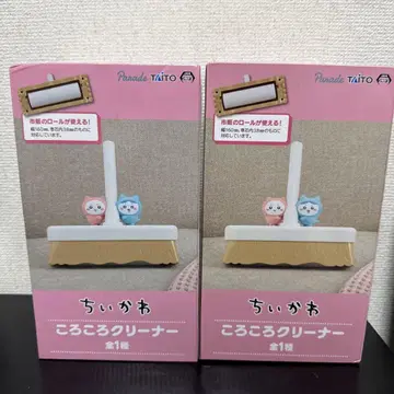 치이카와 (먼작귀) 코로코로 클리너 2개 세트