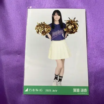 카키 하루카 베이스볼 셔츠 2025 브로마이드 히키