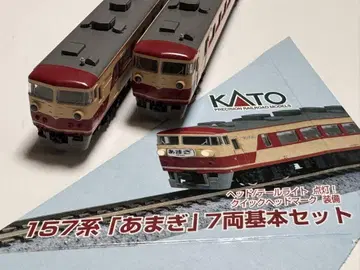 [스커트 환장] KATO 157계 아마기 기본+증결 9량 세트