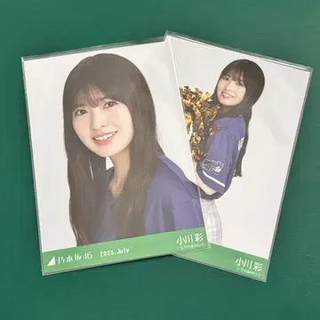 노기자카46 오가와 아야 베이스볼 셔츠 2025 브로마이드 요리 츄