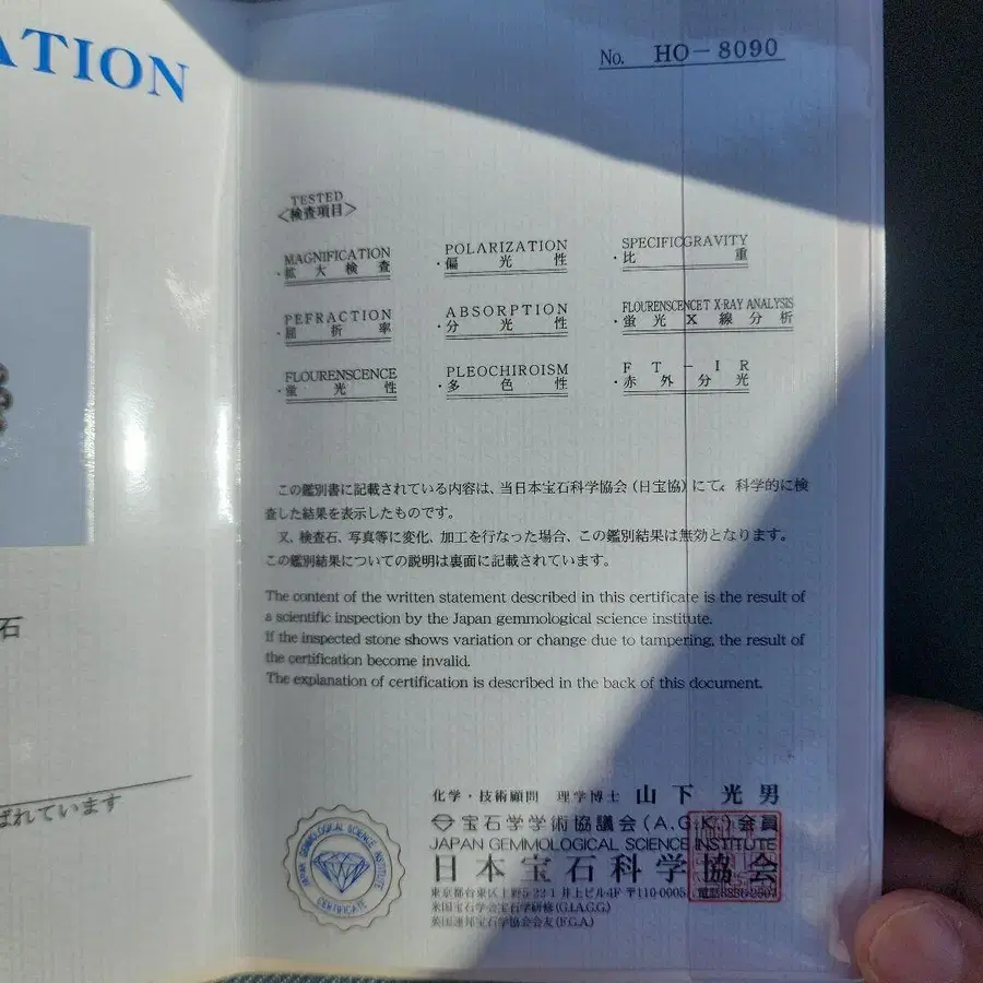 8번째 상품 이미지