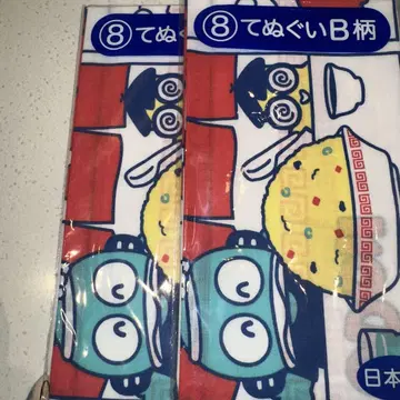 한교동 제일복권 수건 2개 세트