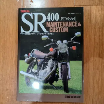 야마하 SR400 [ FI 모델 ] 관리 & 커스텀
