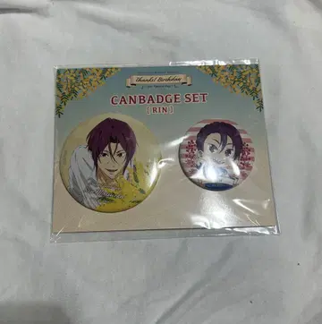 Free! 마츠오카 린 벌스데이 캔뱃지