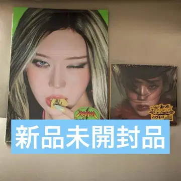 미개봉 새상품 RichMan ENERGY BURST ver. 윈터