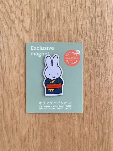간사이 엑스포 오란다관 미피 마그넷 오란다 파빌리온