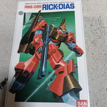 구 키트 RMS-099 1/100 릭 디아스