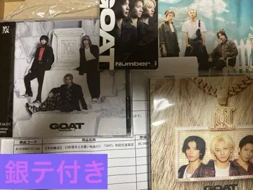 넘버아이 GOAT Number _I 3형태 은테 1/4컷 포함