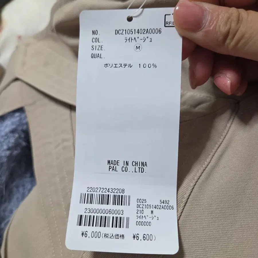 5번째 상품 이미지