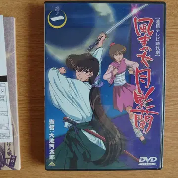 카제마카세 츠키카게란 DVD